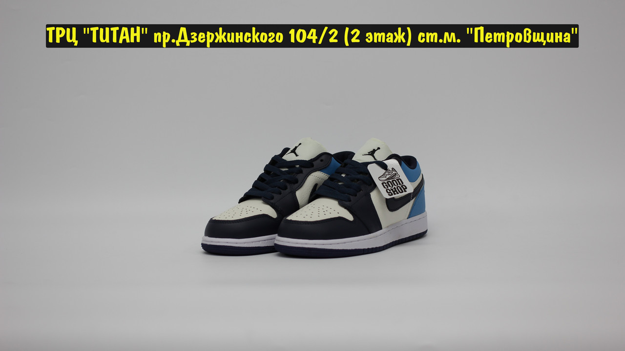 Кроссовки Air Jordan 1 Blue Blue White Low