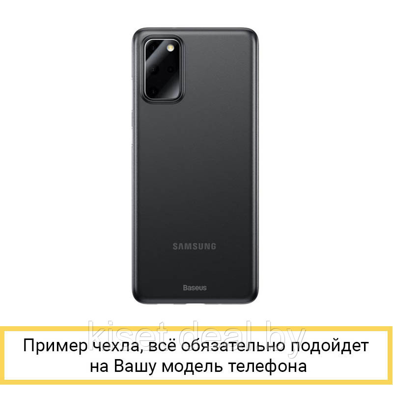 Чехол Baseus Wing WISAS20-A01 для Samsung Galaxy S20 черно-прозрачный - фото 1 - id-p162039537