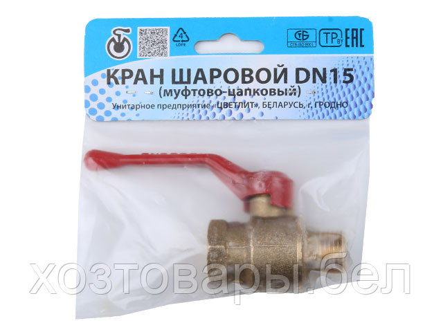 Кран шаровый 1/2" нар.-вн. ручка PN1,6 МПа; 11Б27п5, Цветлит (инд. упаковка) - фото 2 - id-p161454612