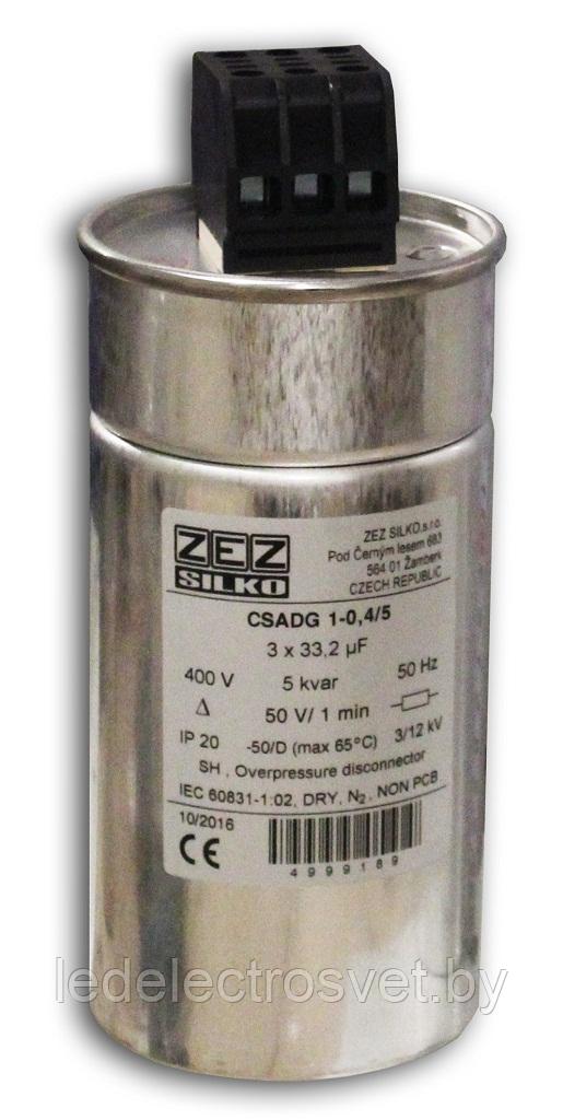 Конденсатор компенсационный CSADP 3-0,4/50, 50kVAr, 400VAC, 50Hz, IP20 - фото 1 - id-p162038755