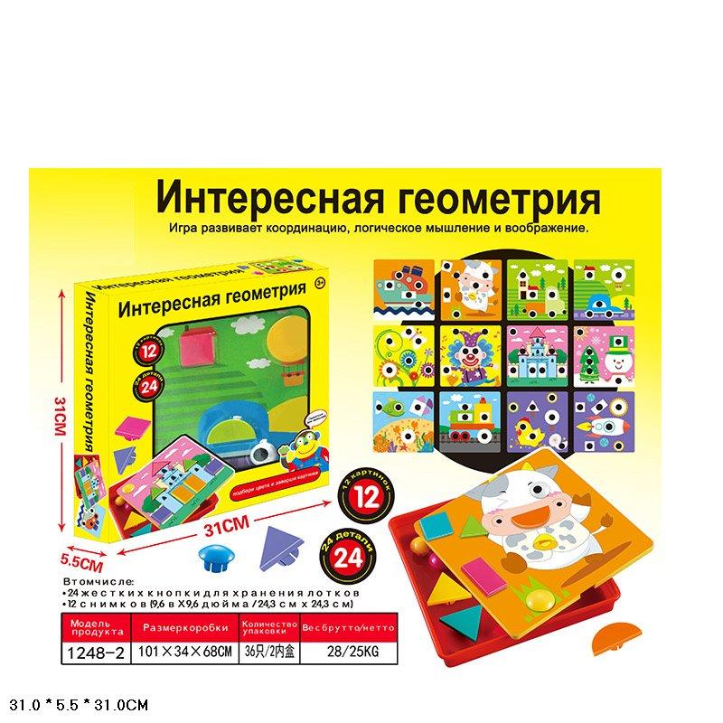 Игра настольная Интересная геометрия.