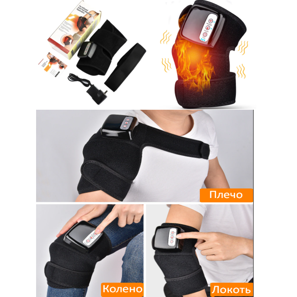 Массажер ортез с нагревом для суставов Possessors Teach Far Infrared Joint (артрит, артроз, растяжения, ушибы) - фото 1 - id-p162043790