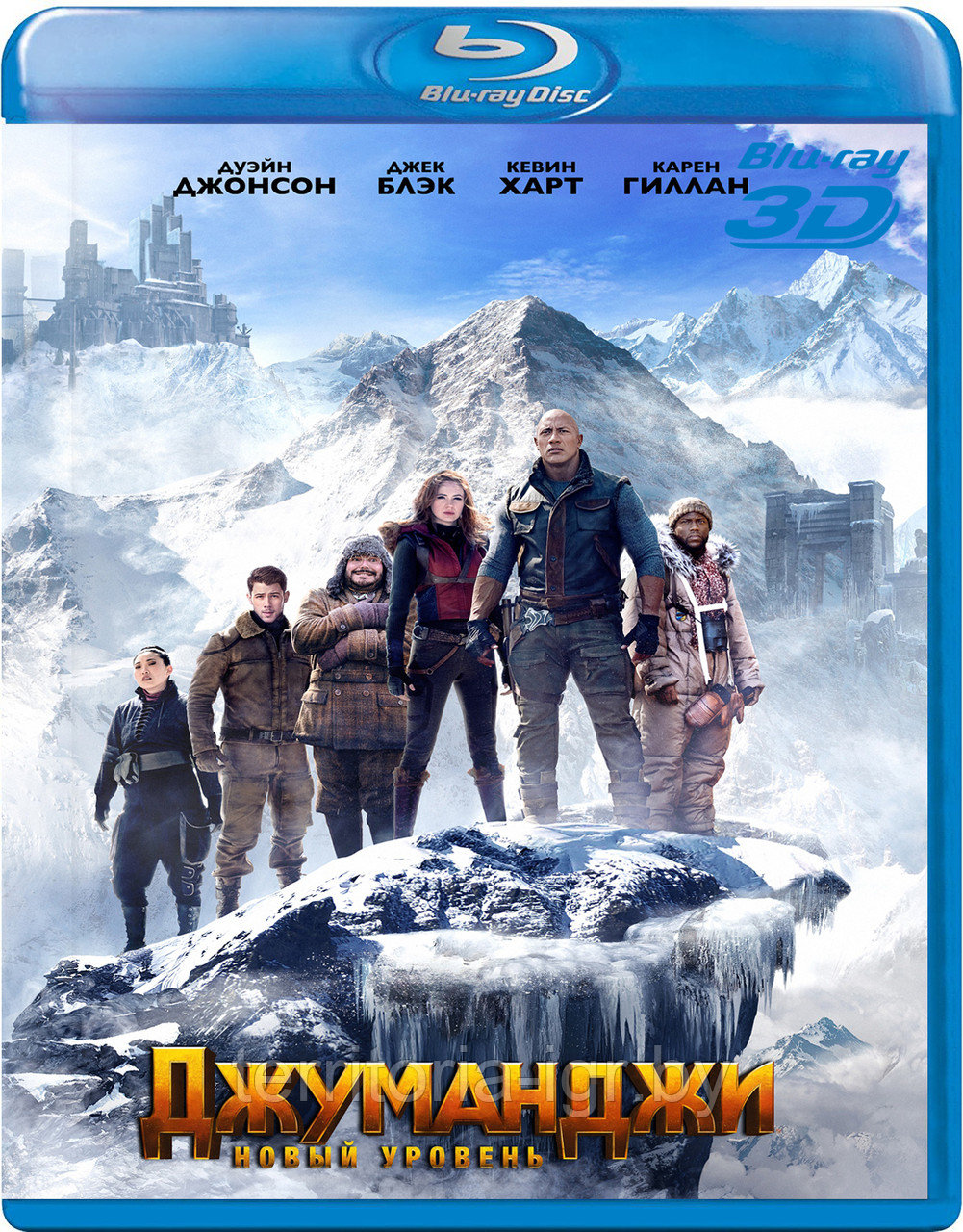 Джуманджи: Новый уровень 50 GB (BLU RAY Видео-фильм)