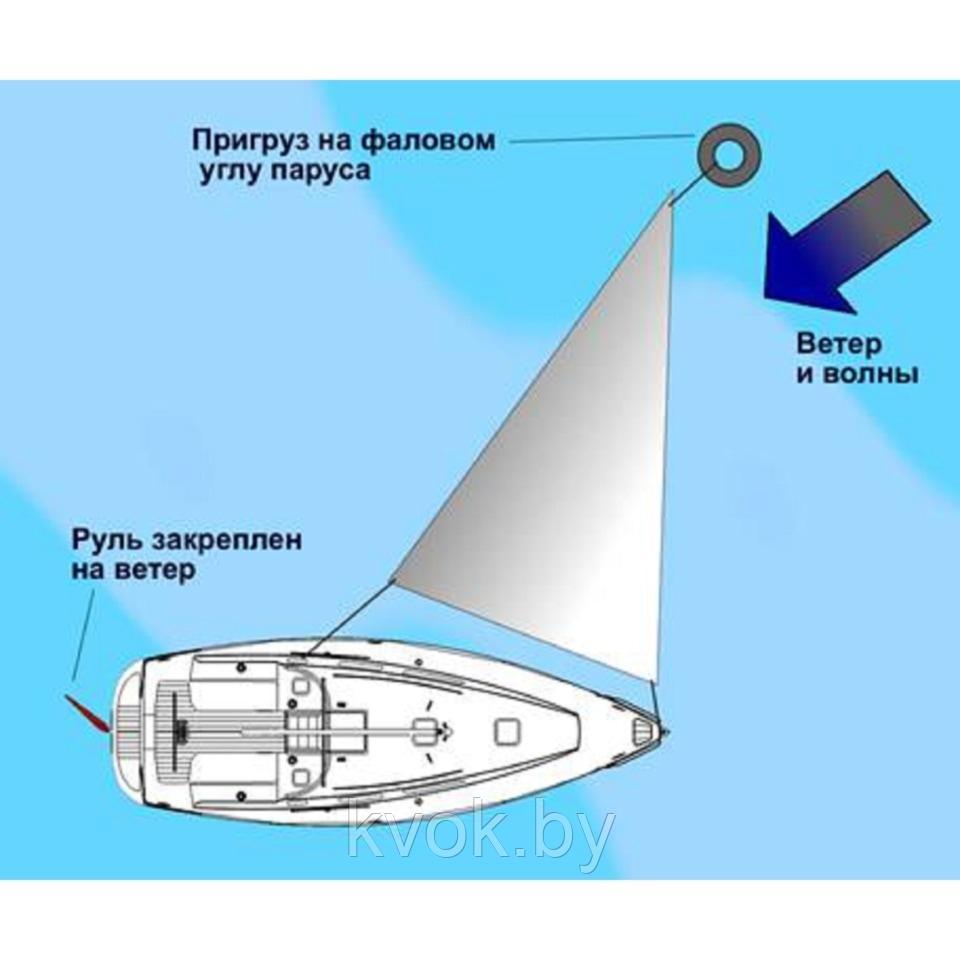 Якорь-парашют для лодки Aquatic ЯП-03ТК - фото 7 - id-p162052027