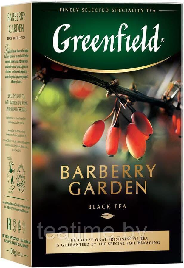 Чай ГринФилд  Barberry Garden 100 г. (черный)