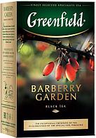 Чай ГринФилд Barberry Garden 100 г. (черный)