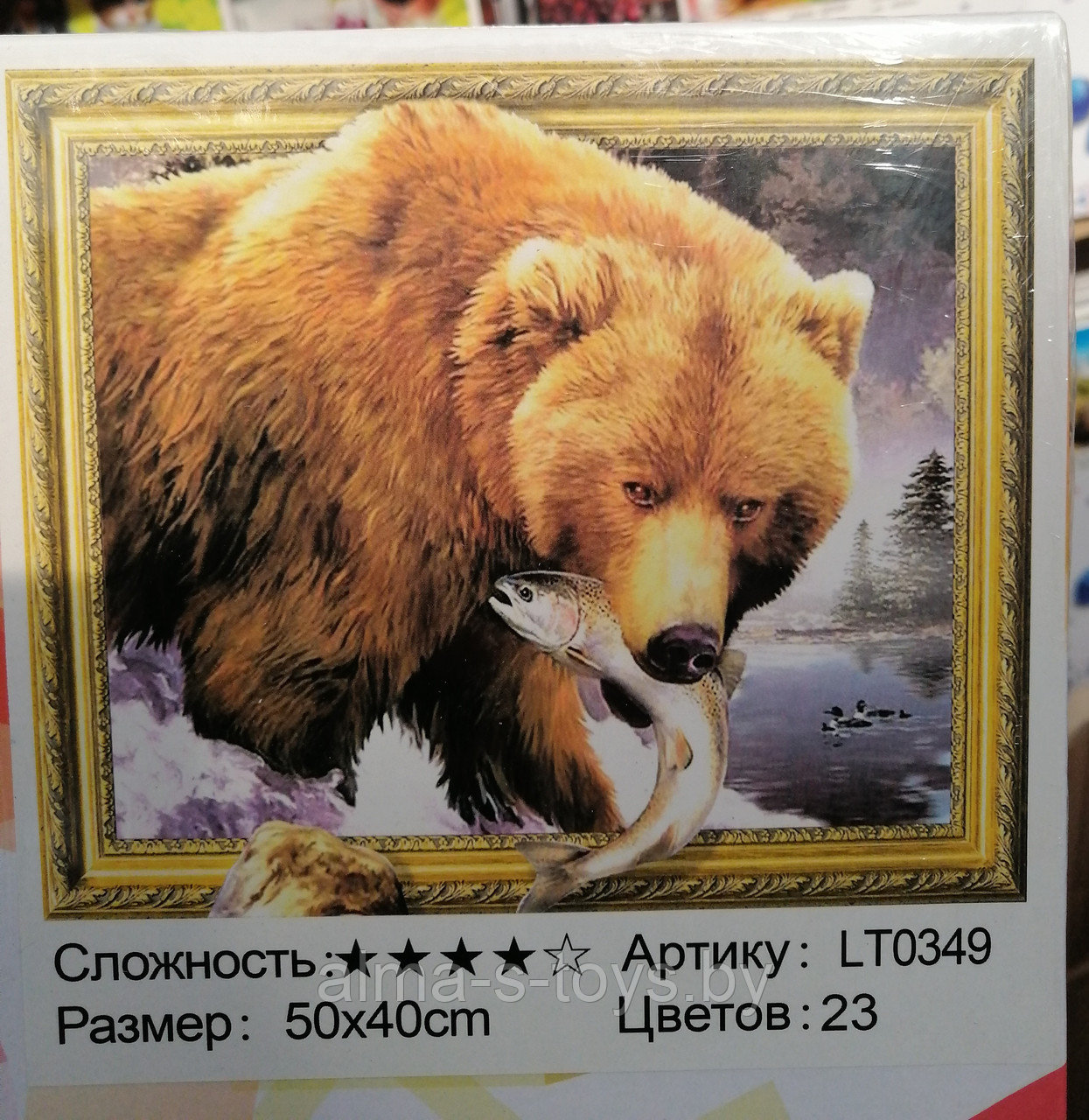 Алмазная мозаика 5Д "Бурый медведь на охоте"