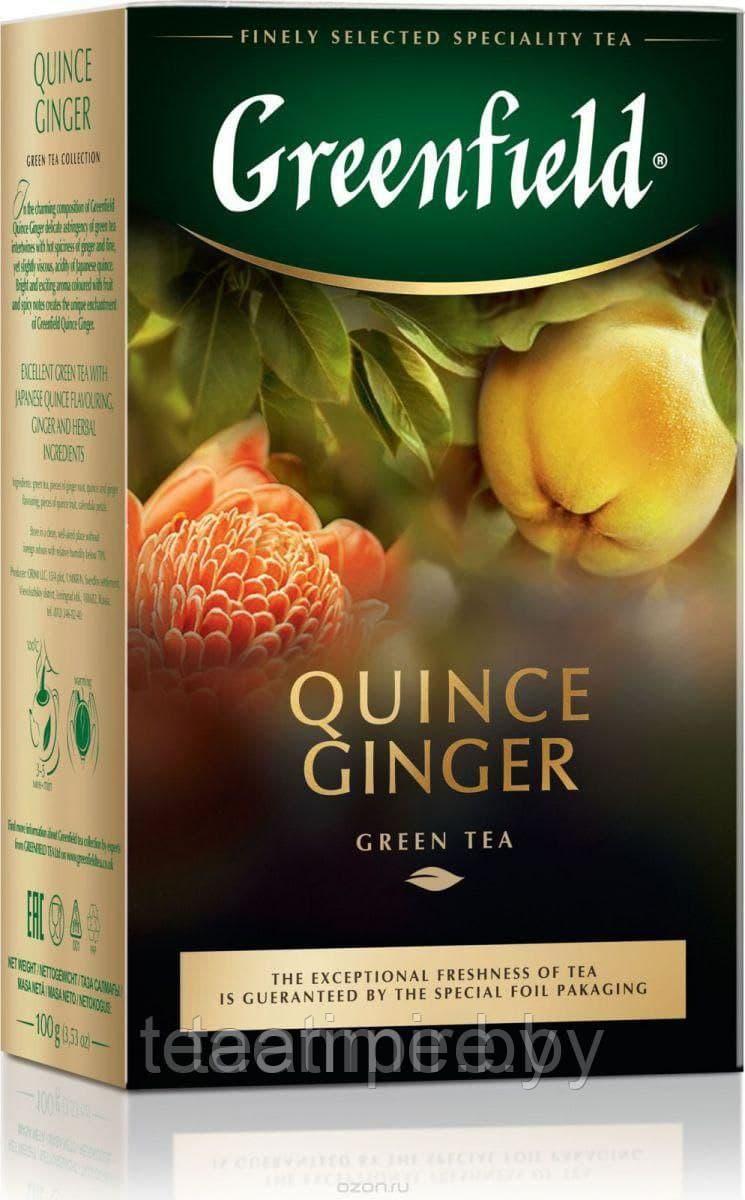 Чай ГринФилд Quince Ginger 100 г. (зелёный)