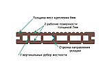 Террасная доска ДПК Классик, двухсторонняя,  24*147*3000/4000, фото 8