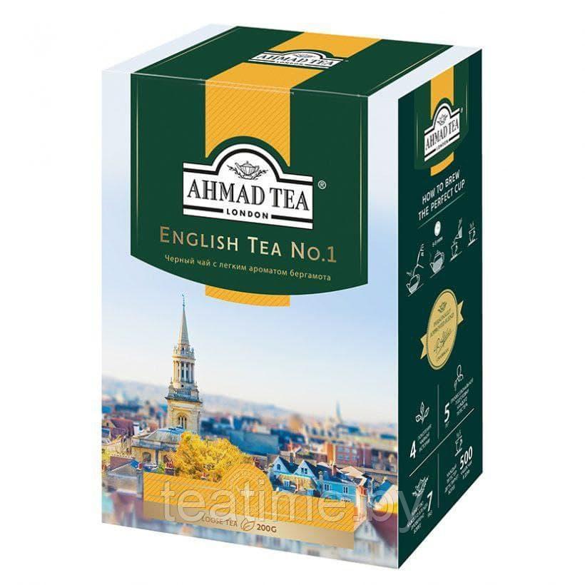 Чай AHMAD TEA Английский №1 200 г черный - фото 1 - id-p162131179