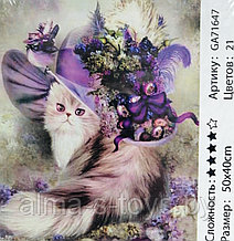 Алмазная мозаика " Кот со шляпой в цветах"