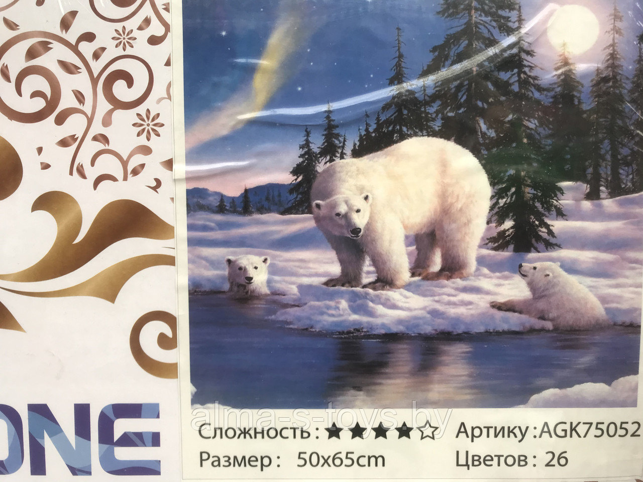 Картина стразами "белые Медведи" - фото 1 - id-p162131783