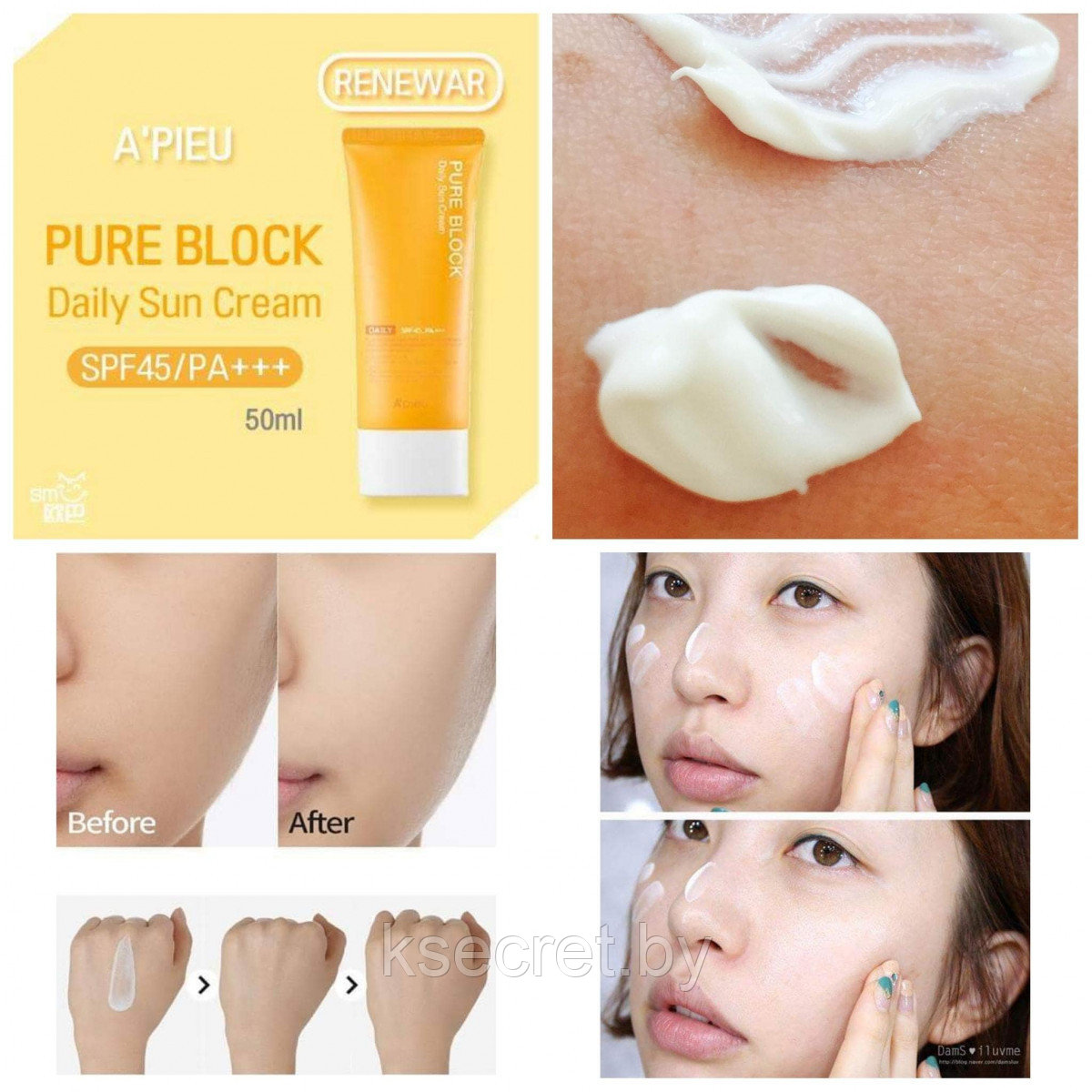Солнцезащитный крем для лица A'PIEU Pure Block Daily Sun Cream SPF45 PA+++ 50мл - фото 3 - id-p162143473