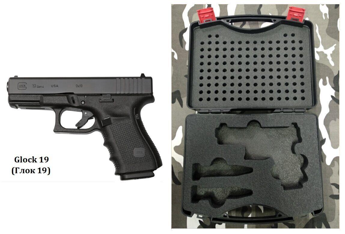 КЕЙС ДЛЯ GLOCK 19 - фото 1 - id-p162147289