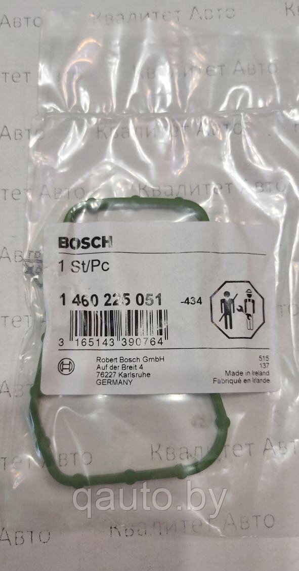 Уплотнительное кольцо верхней крышки ТНВД Bosch VP44 электронный 1460225051