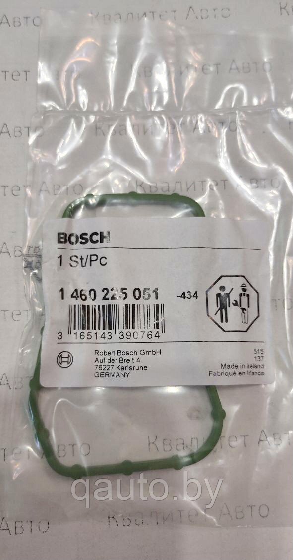 Уплотнительное кольцо верхней крышки ТНВД Bosch VE электронный 1460225051