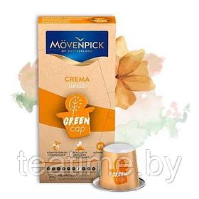 MOVENPICK / Кофе Kapseln LUNGO CREMA, в капсулах (для Nespresso), 10 шт. по 5,7 гр.