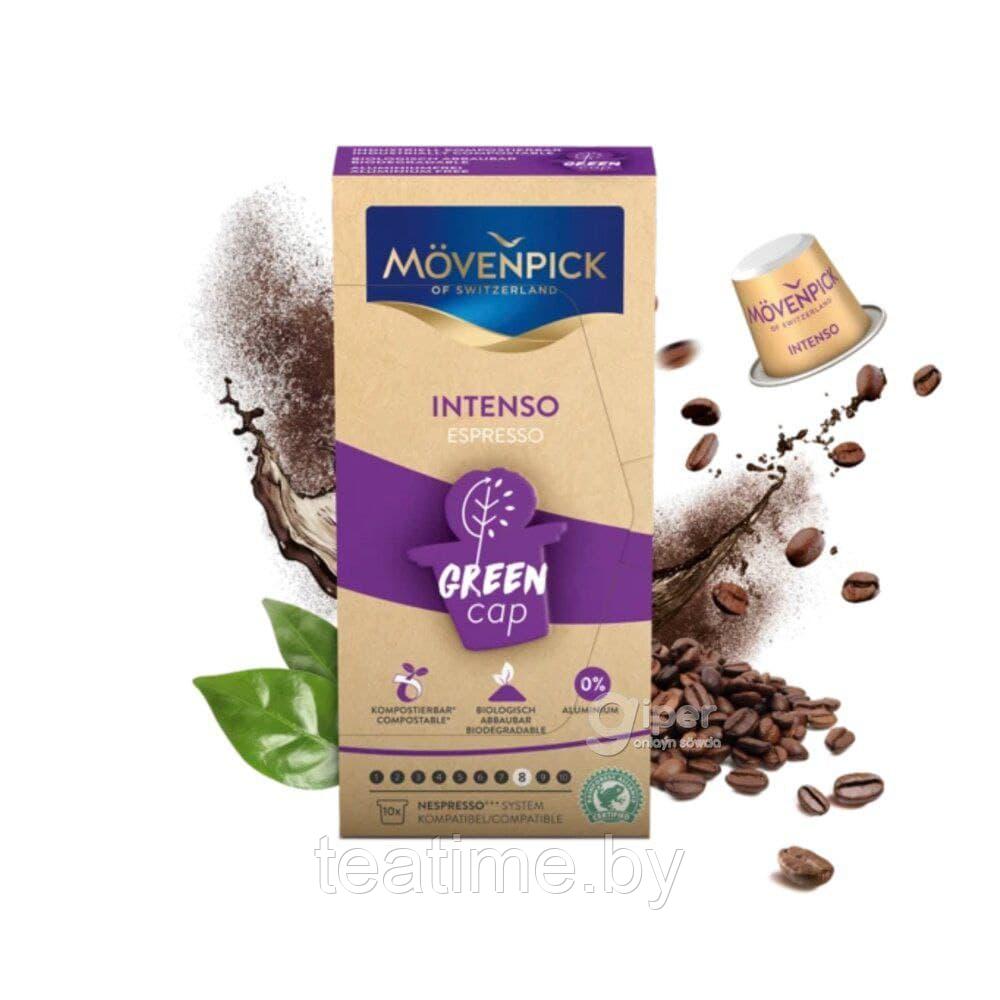 MOVENPICK / Кофе Kapseln ESPRESSO INTENSO, в капсулах (для Nespresso), 10  шт. по 5,7 гр.: продажа, цена в Минске. Кофе от "TEATIME.BY" - 140746016