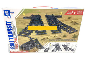 Набор рельс для поезда ( элементов) для железной дороги, QL0315