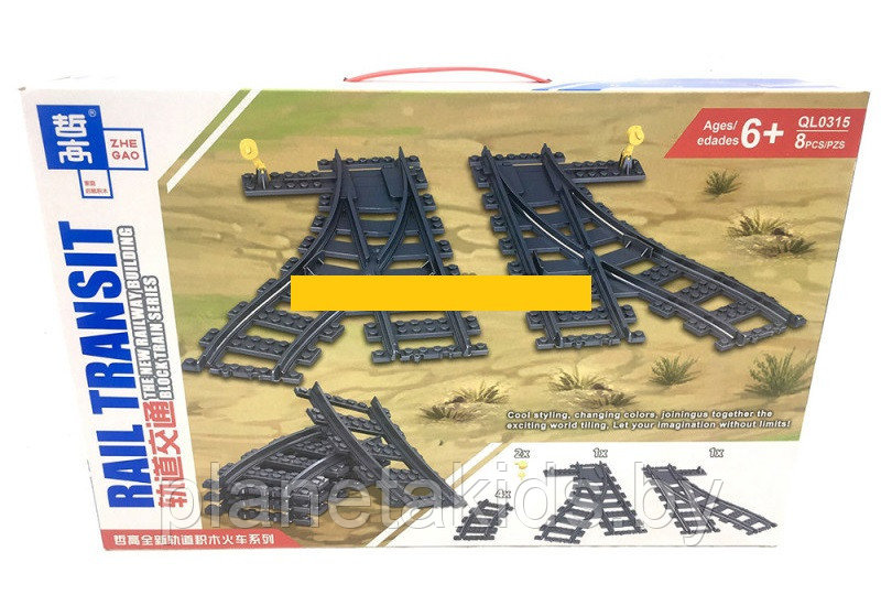 Набор рельс для поезда ( элементов) для железной дороги, QL0315 - фото 1 - id-p162166734