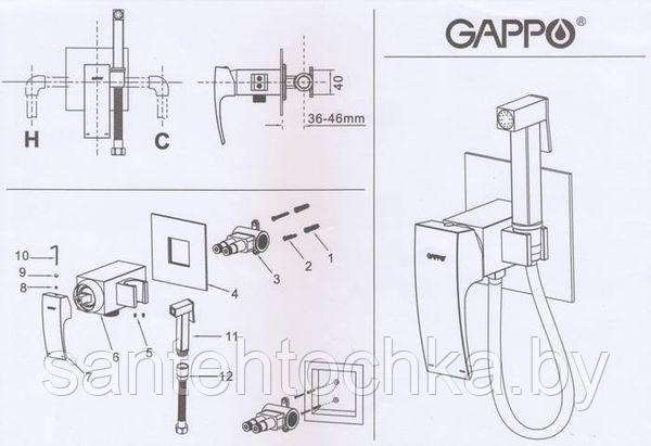 Встраиваемый гигиенический душ Gappo G7207-8 белый/хром - фото 3 - id-p162168453