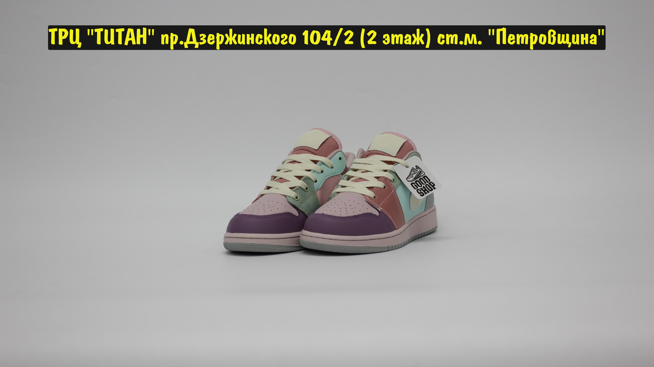 Кроссовки Air Jordan 1 Easter Pastel Low - фото 2 - id-p162169501