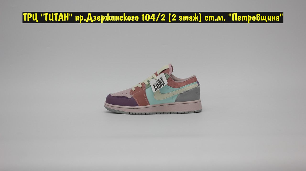 Кроссовки Air Jordan 1 Easter Pastel Low - фото 3 - id-p162169501