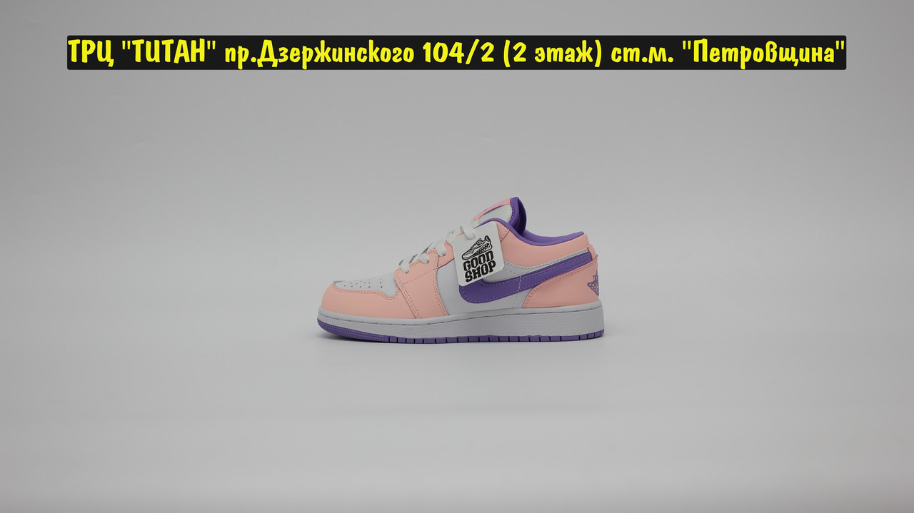 Кроссовки Air Jordan 1 SE Arctic Punch LOW - фото 3 - id-p162169555