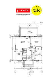 Проект одноэтажного жилого дома 73.8 м2