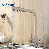 Смеситель для кухни FRAP F4352-20 бежевый с подключением фильтра