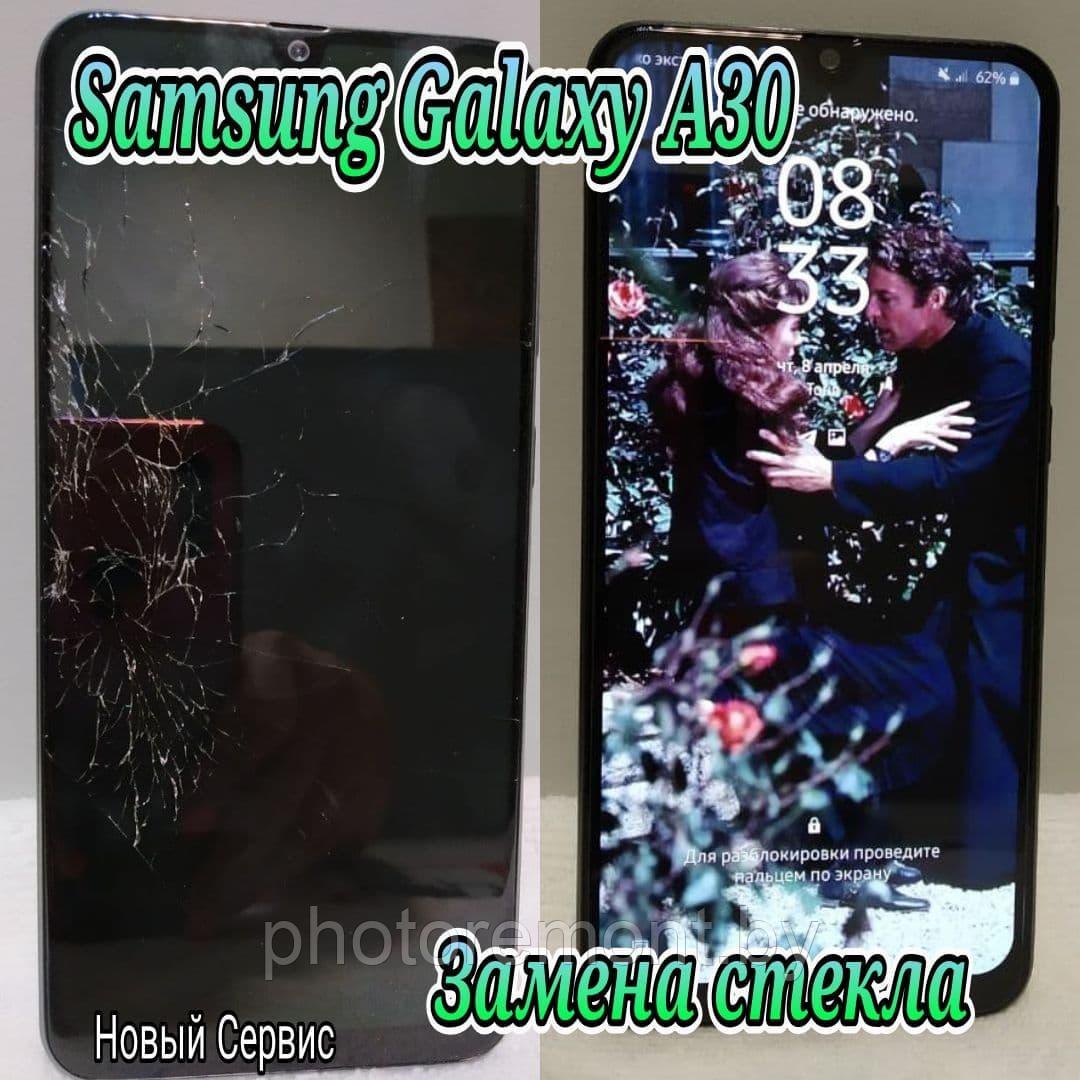 Ремонт Samsung A30 замена стекла, модуля