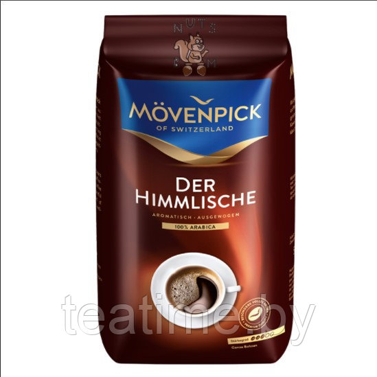 Кофе Movenpick of Switzerland 500гр в зернах