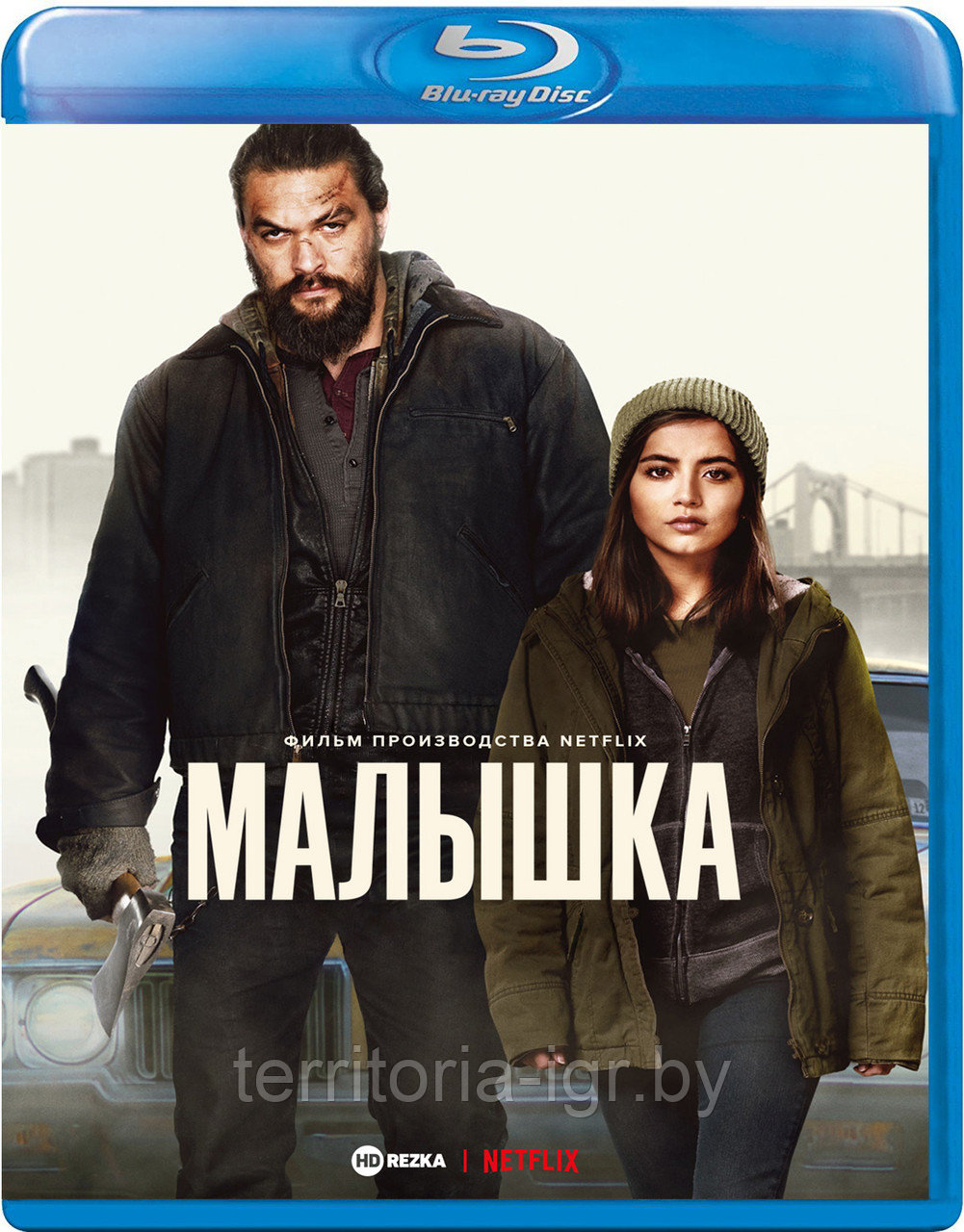 Малышка (BLU RAY Видео-фильм)