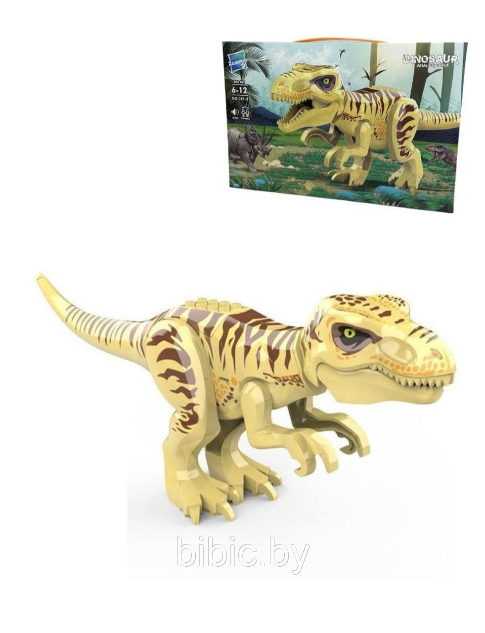 Конструктор динозавры 9 видов со звуком желтый - фото 1 - id-p162249319