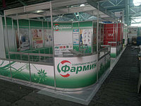 Оформление выставочных конструкций рекламной полноцветной печатью