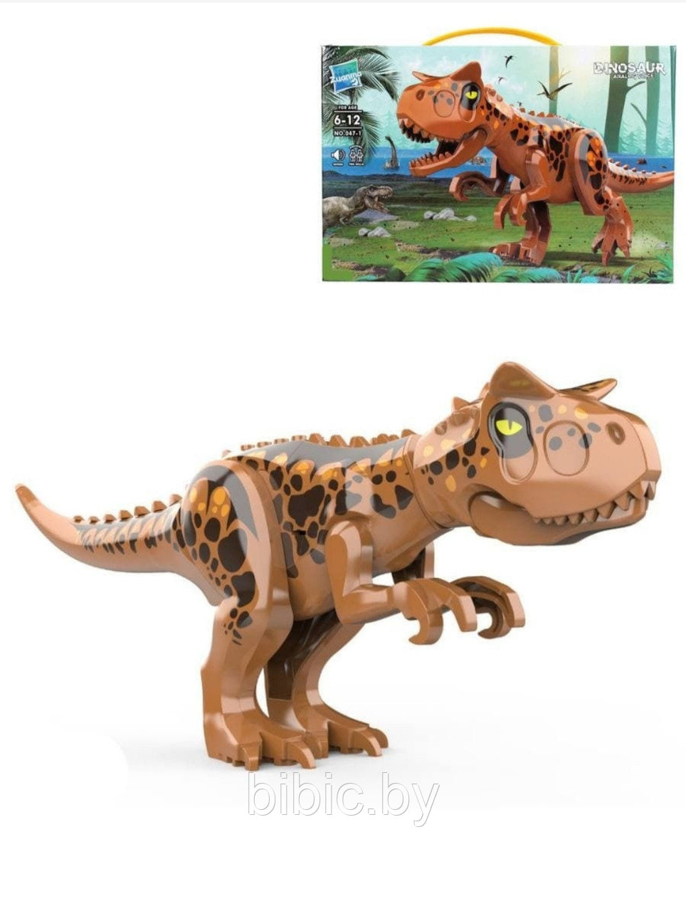 Конструктор динозавры 9 видов со звуком красно-коричневый - фото 1 - id-p162252107