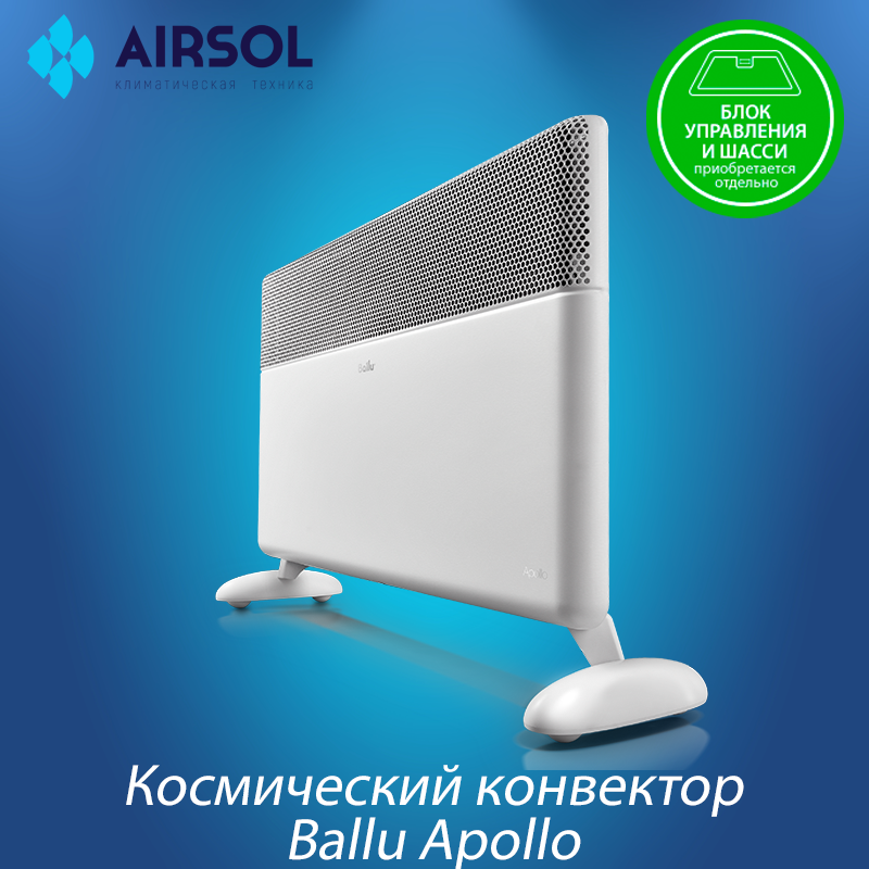 Модуль отопительный электрического конвектора Ballu Apollo Transformer BEC/AT-1500