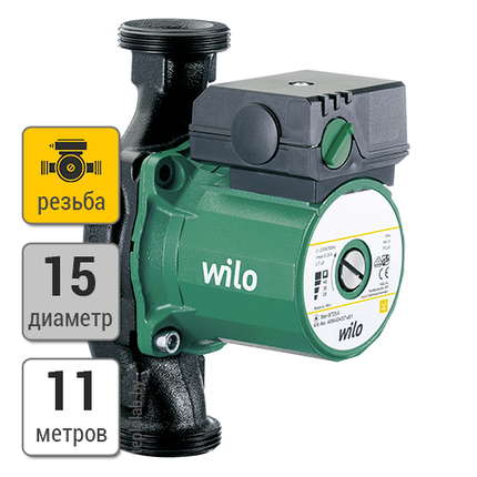 Wilo Star-STG 15/11, 220 В циркуляционный насос, фото 2