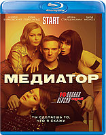 Медиатор (1-й Сезон) (BLU RAY Сериал)