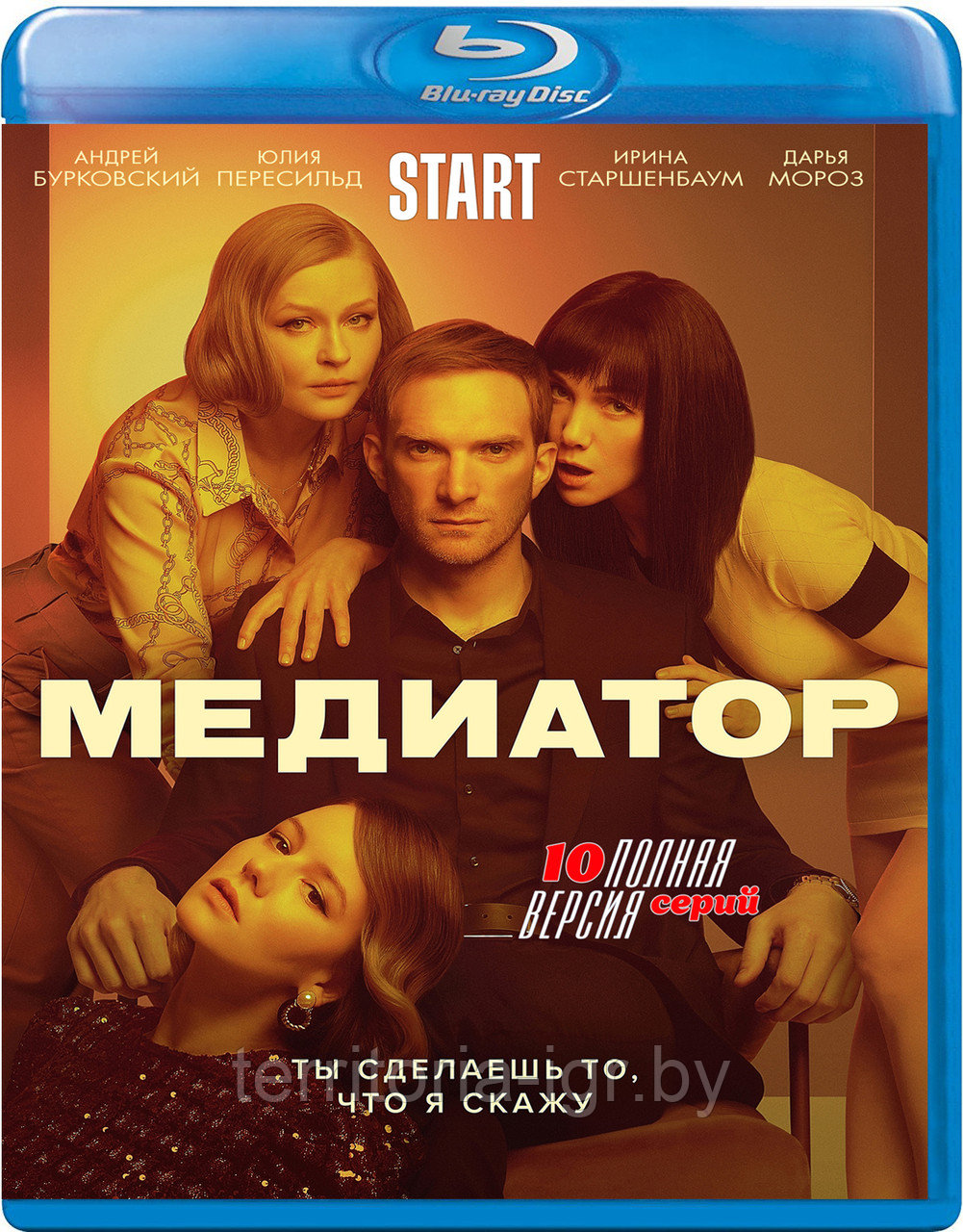 Медиатор (1-й Сезон) (BLU RAY Сериал) - фото 1 - id-p162228136