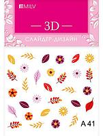 3D слайдер-дизайн A41