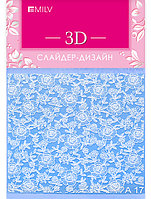 3D слайдер-дизайн A17 white