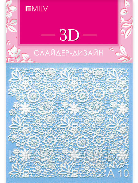 3D слайдер-дизайн A10 white - фото 1 - id-p162299285