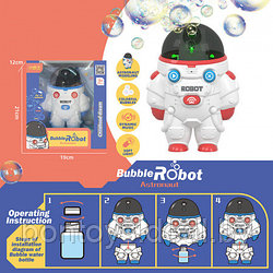 Робот-астронавт с мыльными пузырями