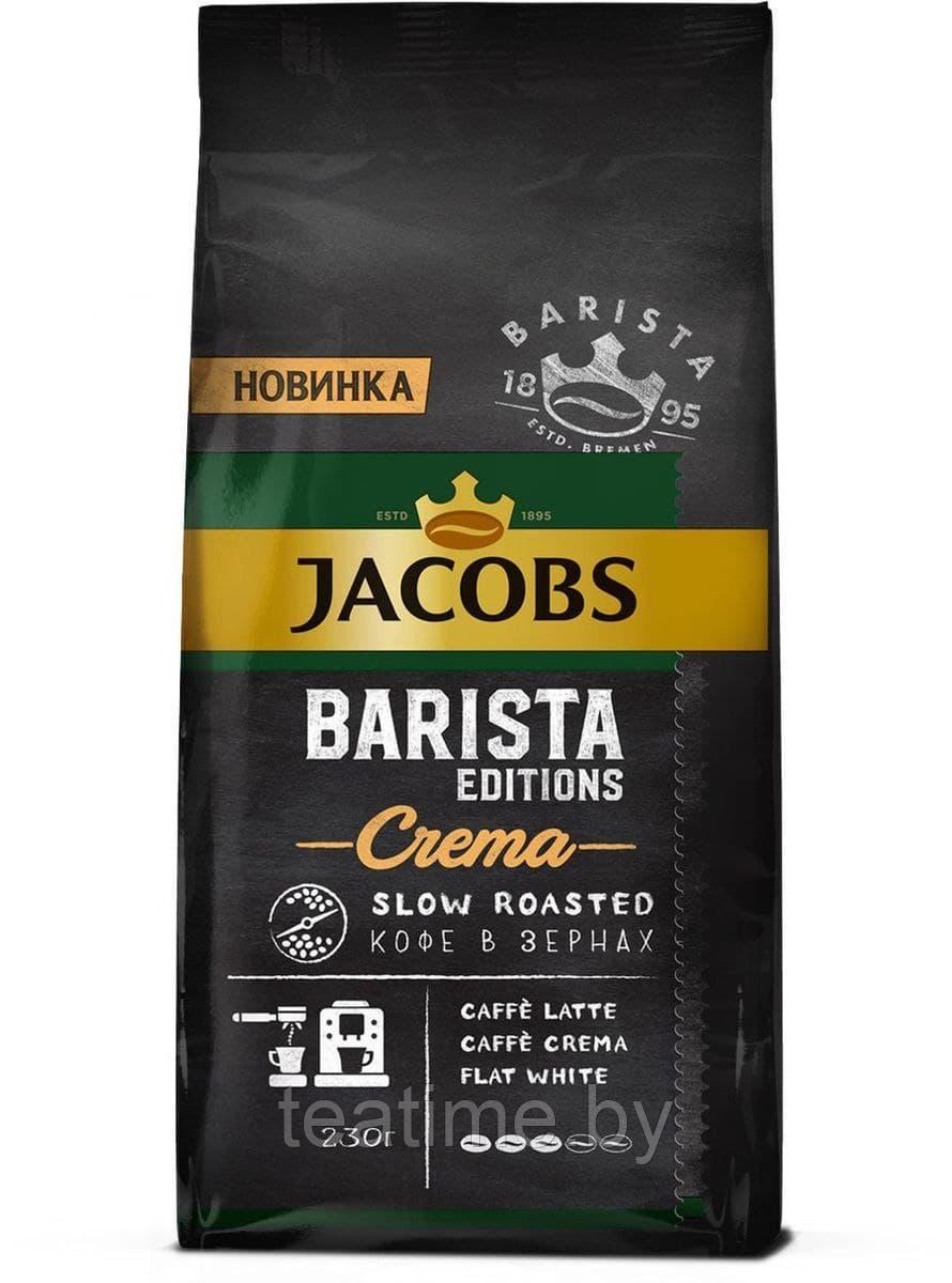 Кофе Jacobs Barista Editions Crema  в зернах 1000 г