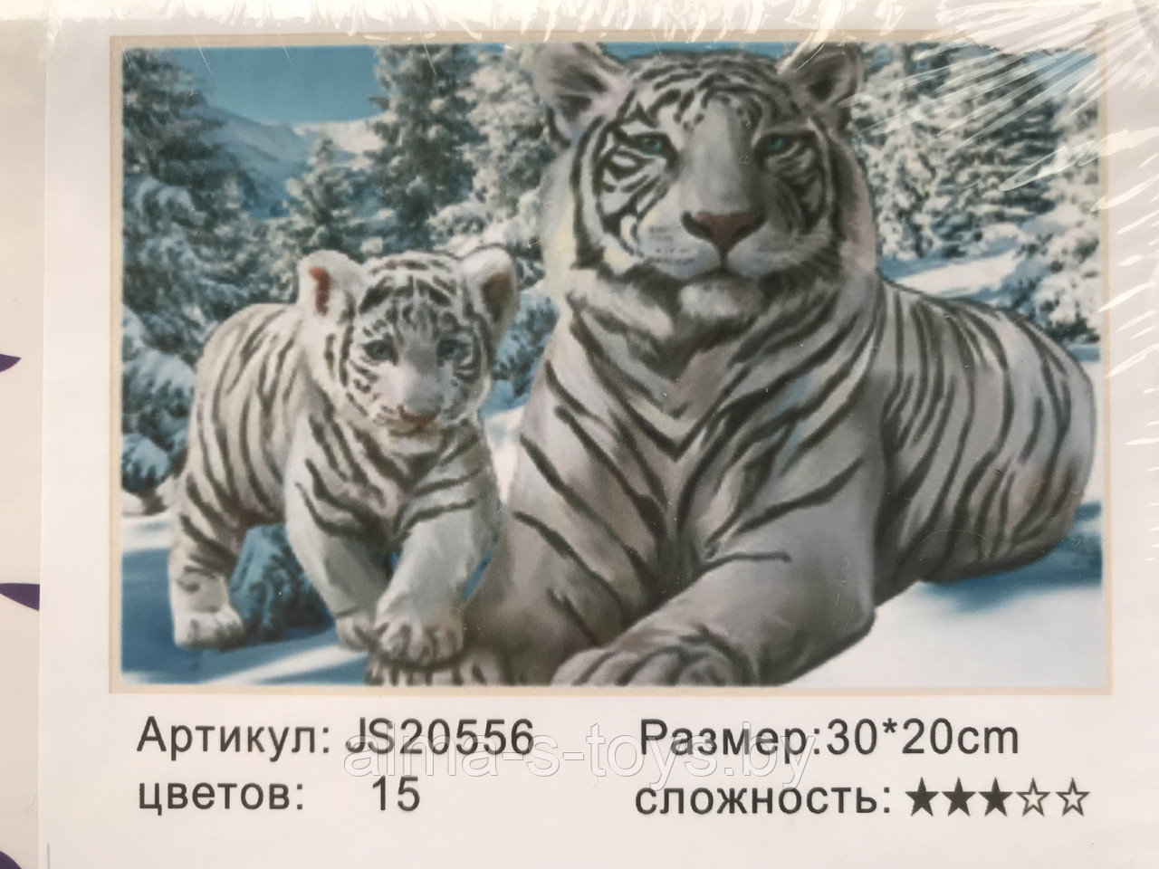 Картина  по номерам (рисование ) тигры