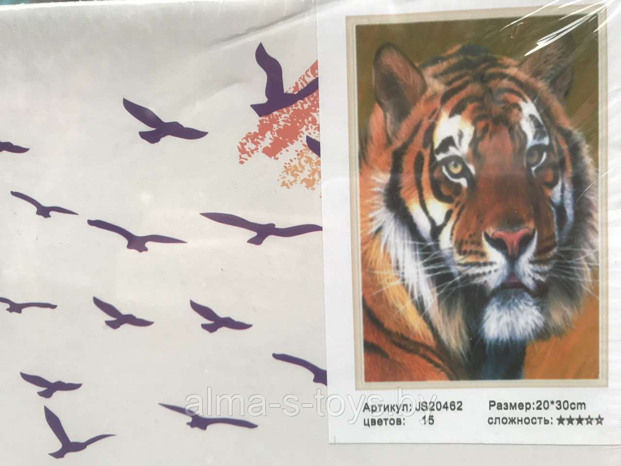 Картина по номерам (рисование ) тигры - фото 3 - id-p162352129