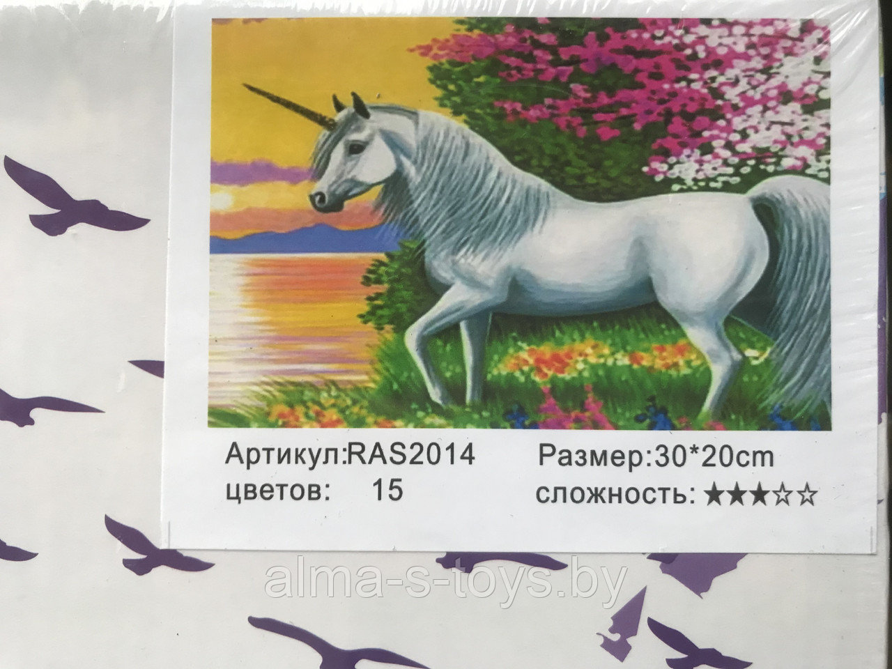 Картина по номерам (рисование ) лошади ,единороги - фото 1 - id-p162351438