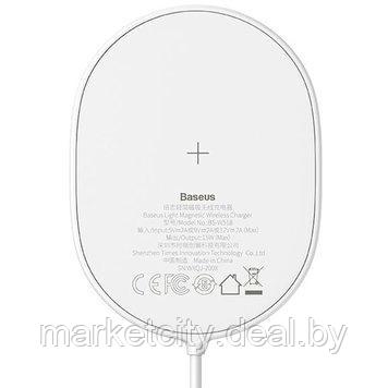 Беспроводное зарядное устройство Baseus Light Magnetic Wireless Charger Type-C 1.5m WXQJ-02 White - фото 5 - id-p162364331
