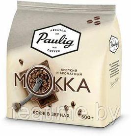 Кофе Paulig Mokka в зернах, 500 г